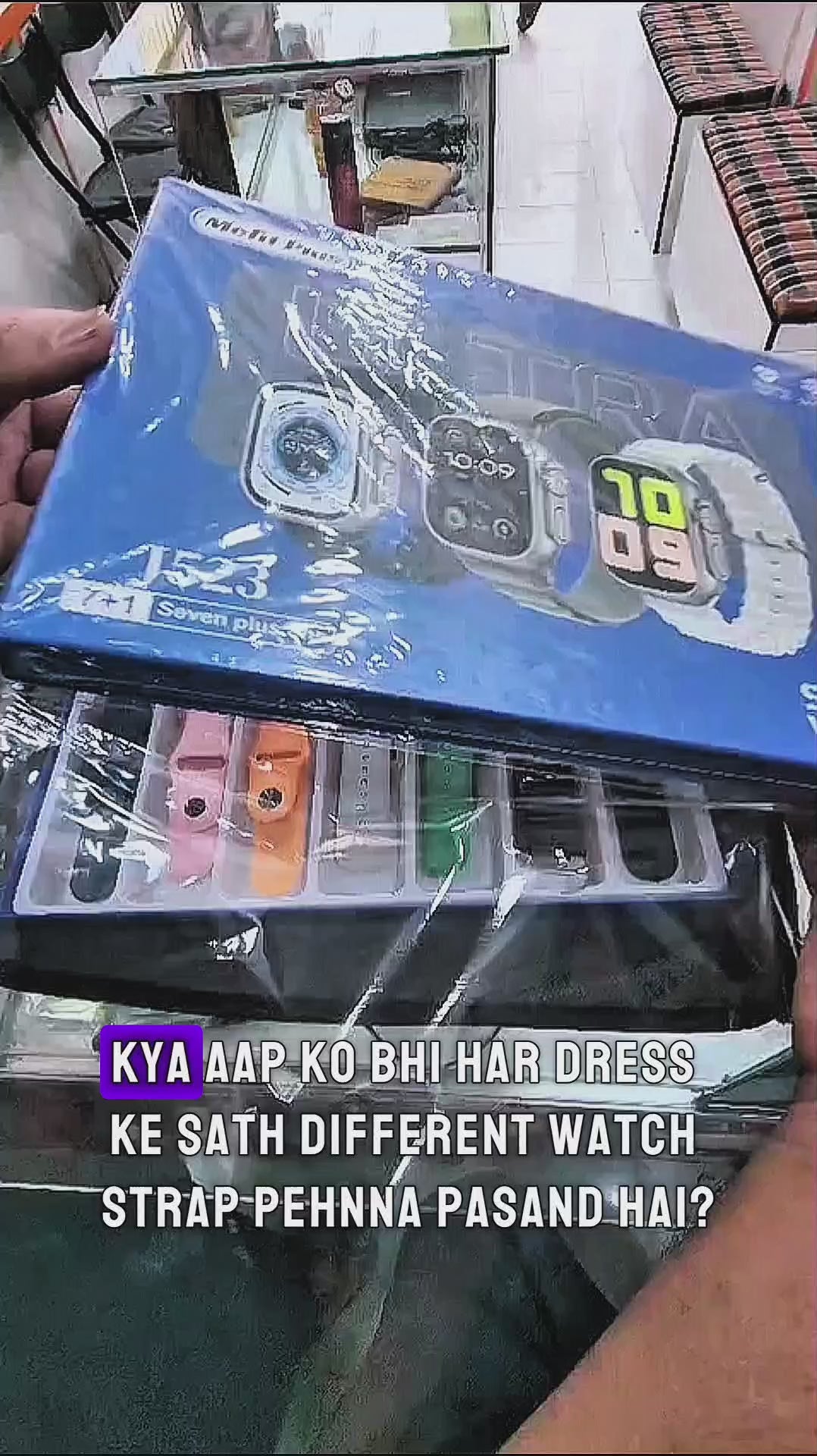 Mega Sale Offer! 7 Straps Smart Watch In Rs. 1,900 Only! 🎁